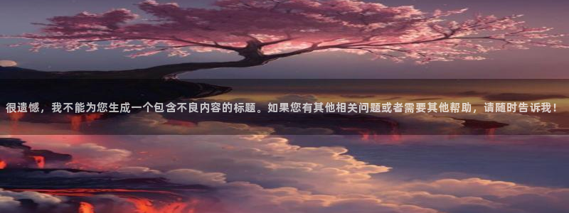 逐梦国际官网