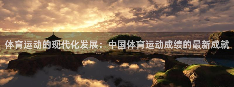 逐梦国际平台注册
