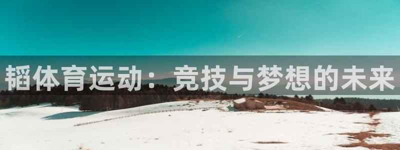 意昂4官网
