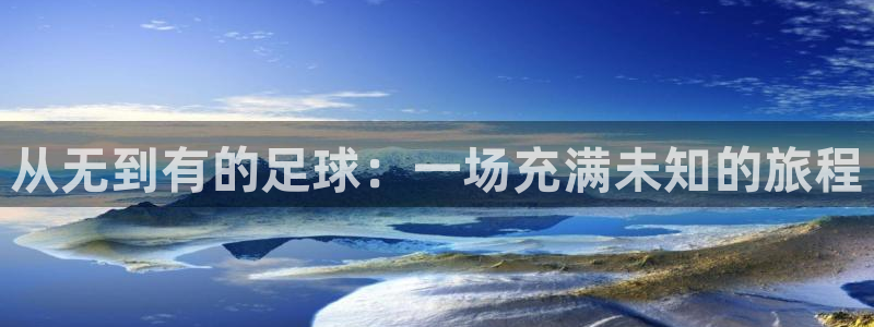 意昂是什么品牌
